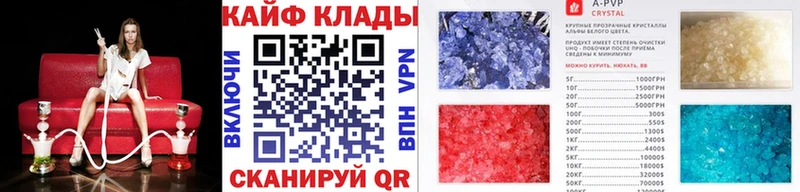 Как найти закладки Архангельск АМФЕТАМИН  Мефедрон  Псилоцибиновые грибы  A-PVP  Марихуана 