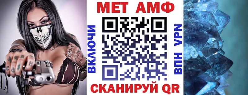 АМФЕТАМИН Розовый Архангельск