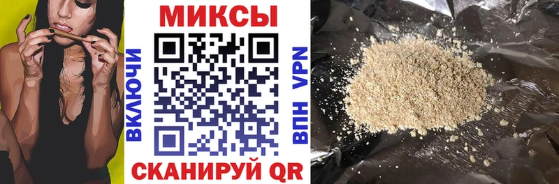 наркотики кракен ТОР БУТИРАТ 99% Архангельск