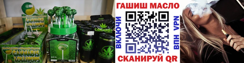 Canna-Cookies конопля blacksprut маркетплейс Архангельск