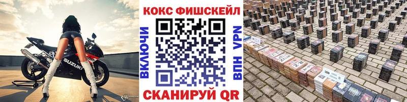 КОКАИН VHQ  omg ссылка  Архангельск 