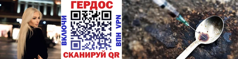 ГЕРОИН Афган  Архангельск 