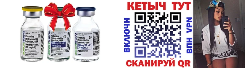 ОМГ ОМГ ССЫЛКА  Архангельск  КЕТАМИН ketamine 