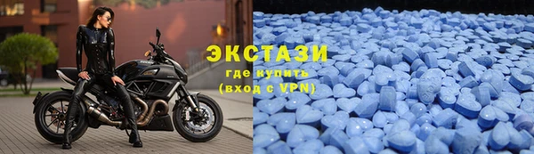 амфетамин Алексеевка