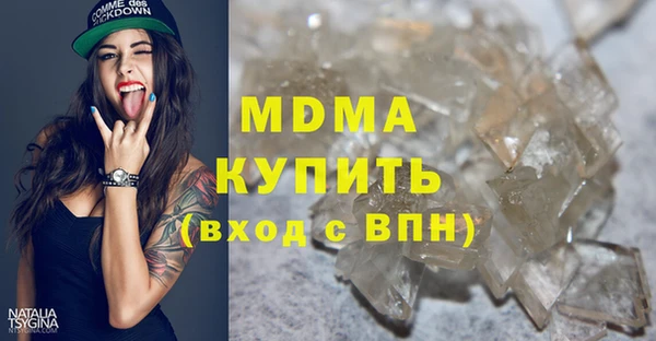 мескалин Абаза