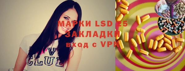 эйфоретик Алексин