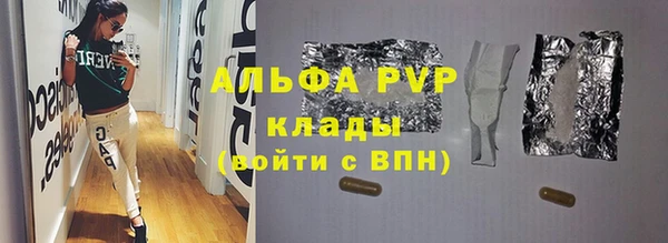 мескалин Абаза