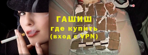 гидра Алзамай