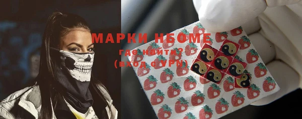 эйфоретик Алексин
