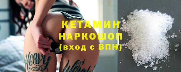 ALPHA-PVP Абинск