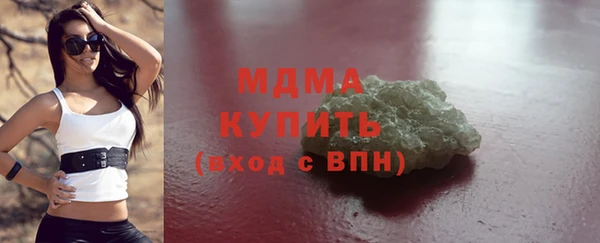 мескалин Абаза