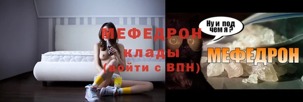 мескалин Абаза
