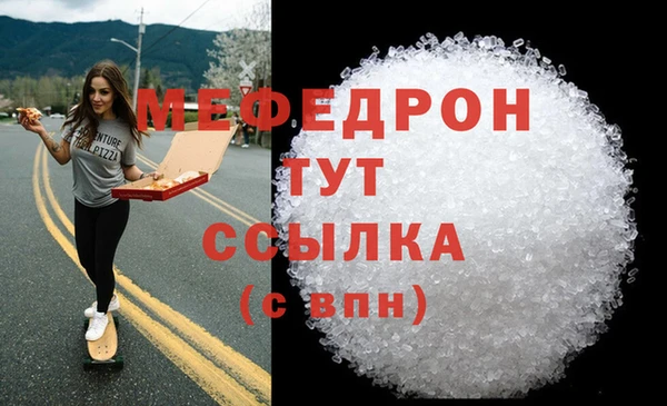 мескалин Абаза