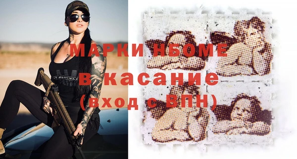 мескалин Абаза