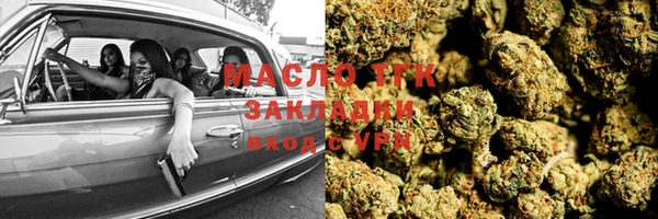 ALPHA-PVP Абинск