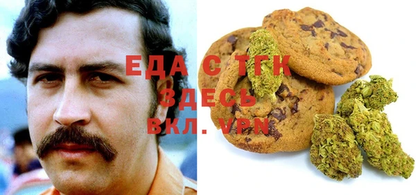 каннабис Абдулино