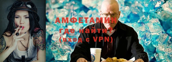 ALPHA-PVP Абинск