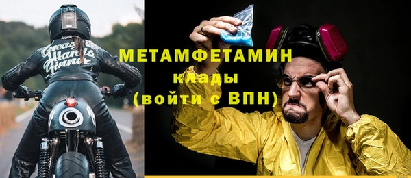mix Вязьма