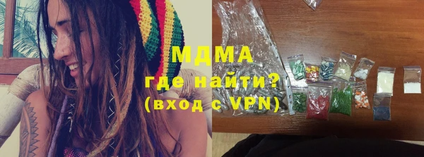 ALPHA-PVP Абинск