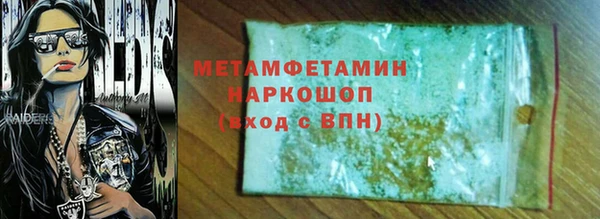 ALPHA-PVP Абинск