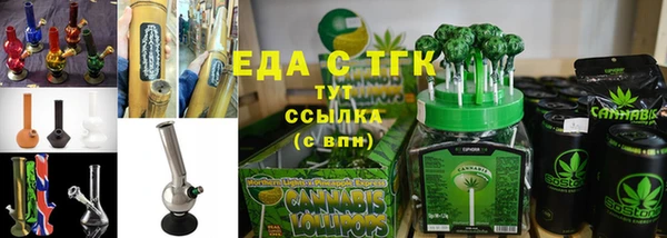 каннабис Абдулино