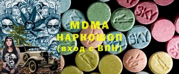 ALPHA-PVP Абинск