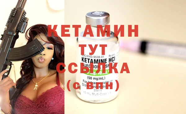 ALPHA-PVP Абинск