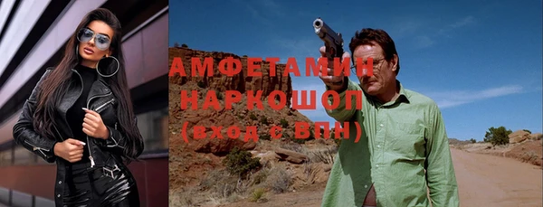эйфоретик Алексин
