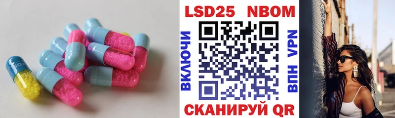 ЛСД экстази кислота  где найти наркотики  OMG зеркало  Архангельск 