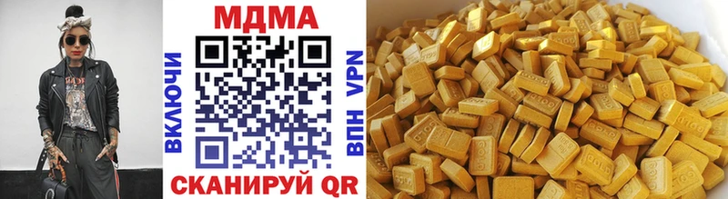 MDMA кристаллы  купить наркотик  Архангельск 