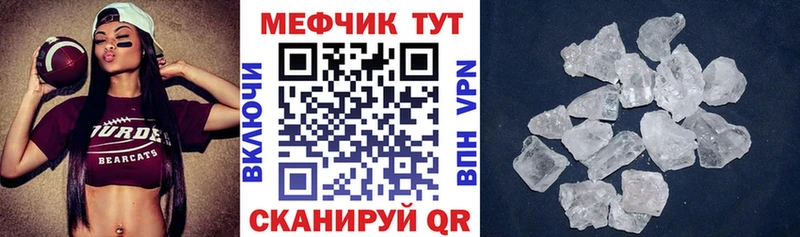 Мефедрон мука  Архангельск 