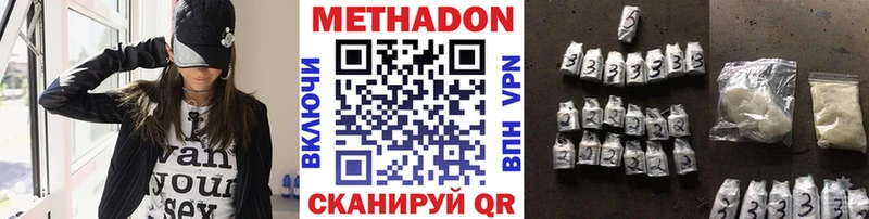 даркнет Telegram  Архангельск  МЕТАДОН VHQ 