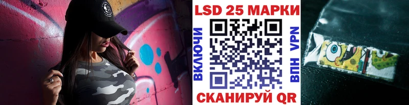 Марки N-bome 1,8мг  Архангельск 