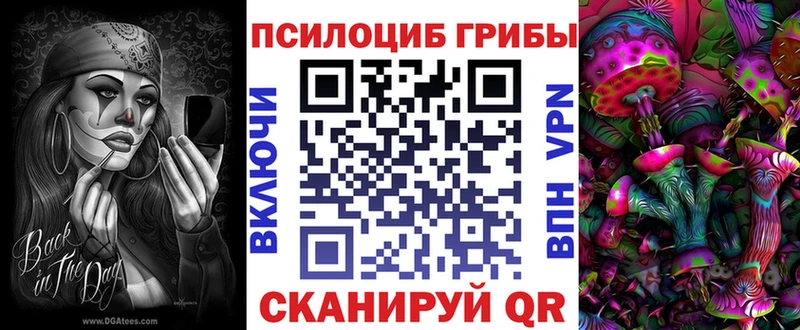 Галлюциногенные грибы мухоморы Архангельск